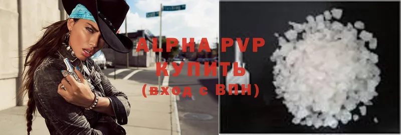 купить закладку  Кудрово  Alpha-PVP кристаллы 